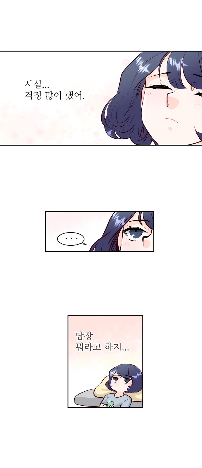 48 페이지