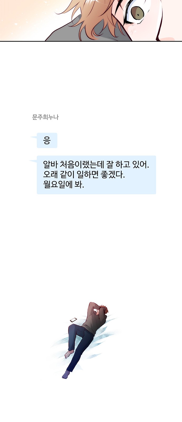 52 페이지
