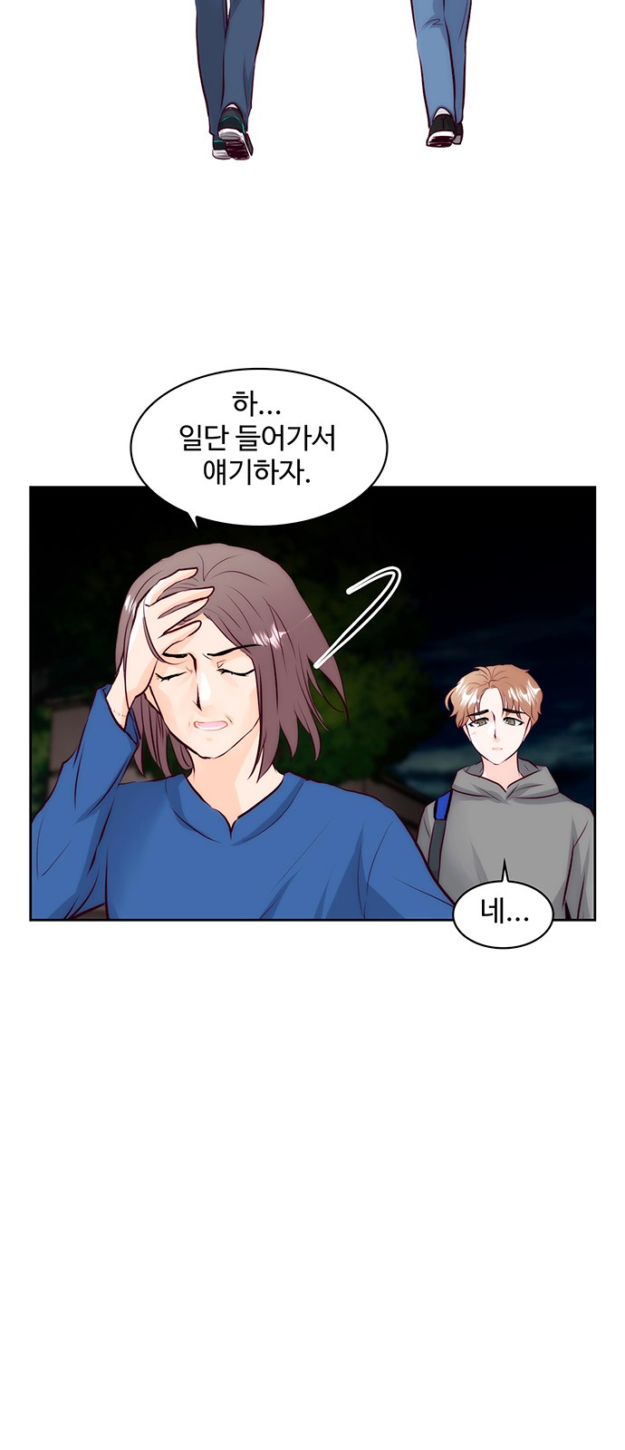 8 페이지