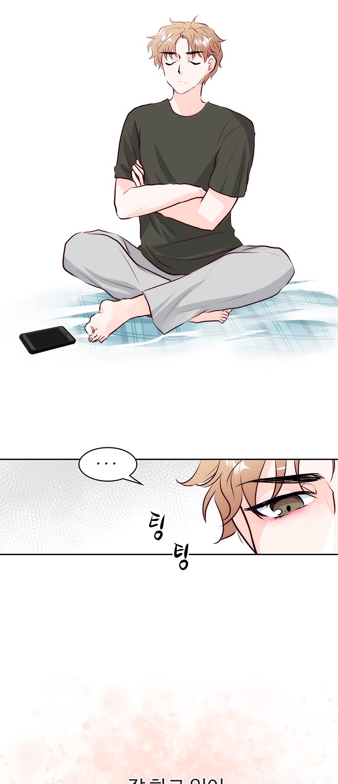 11 페이지