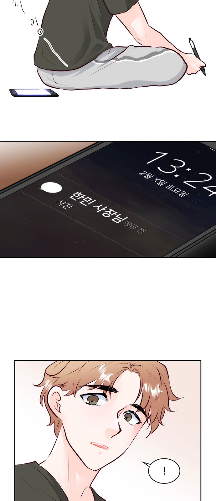 27 페이지