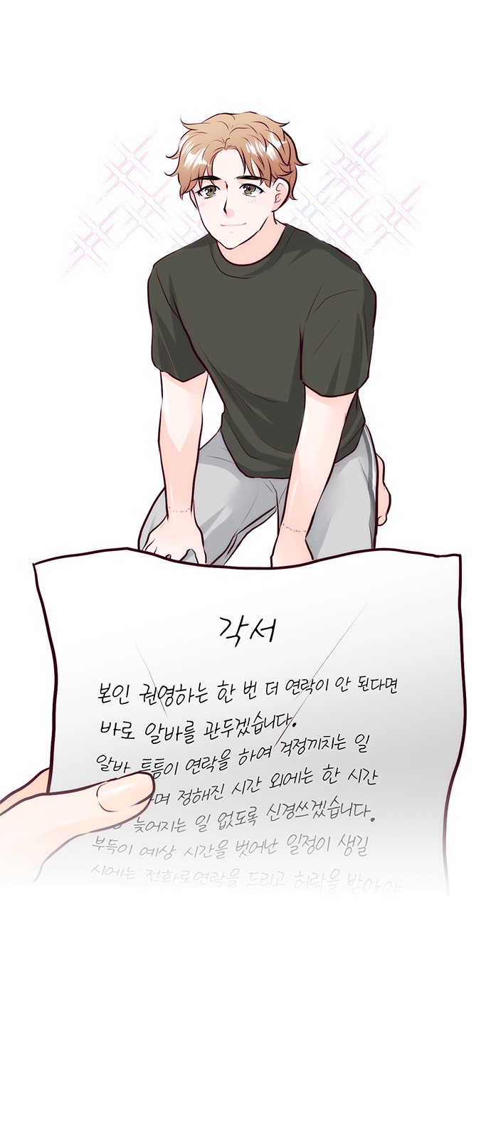 30 페이지