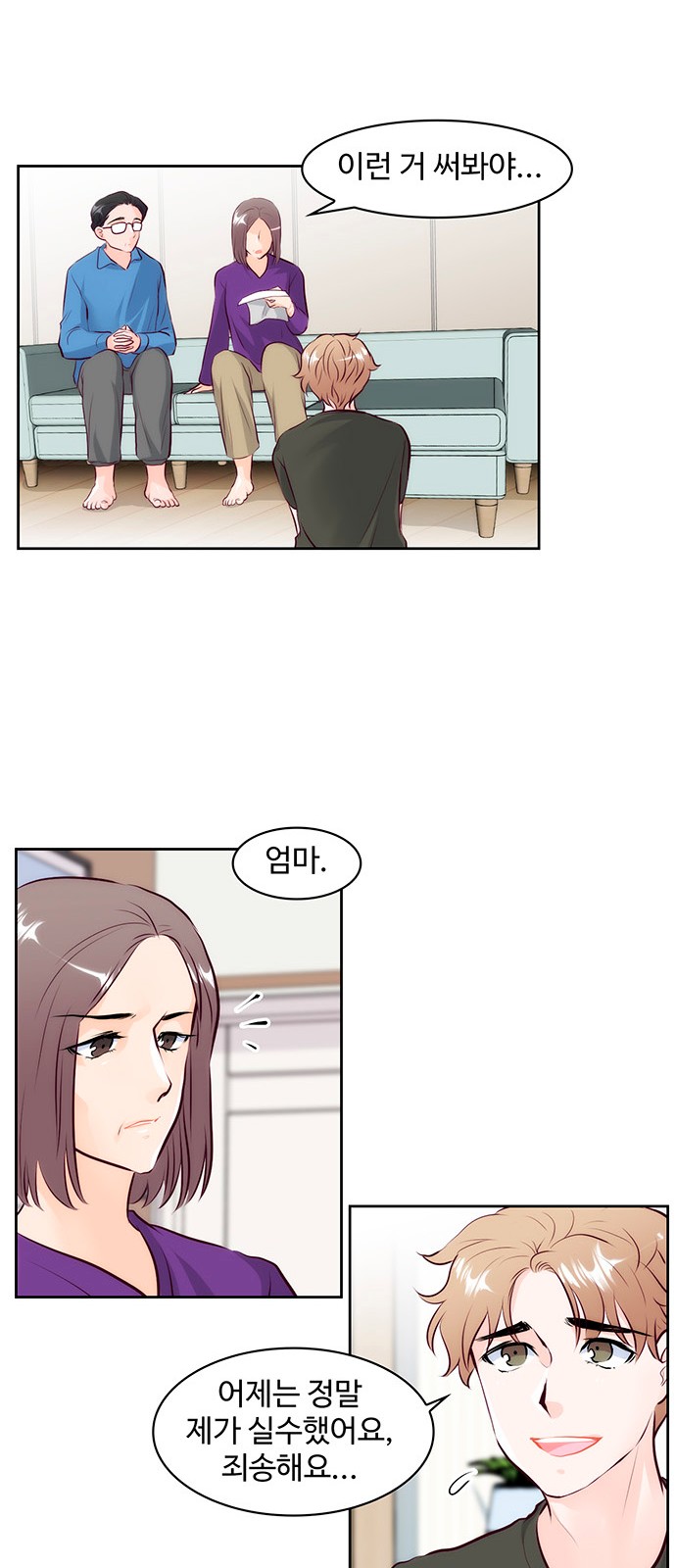 31 페이지