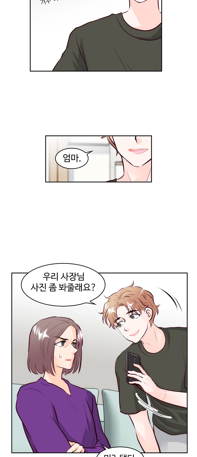 33 페이지