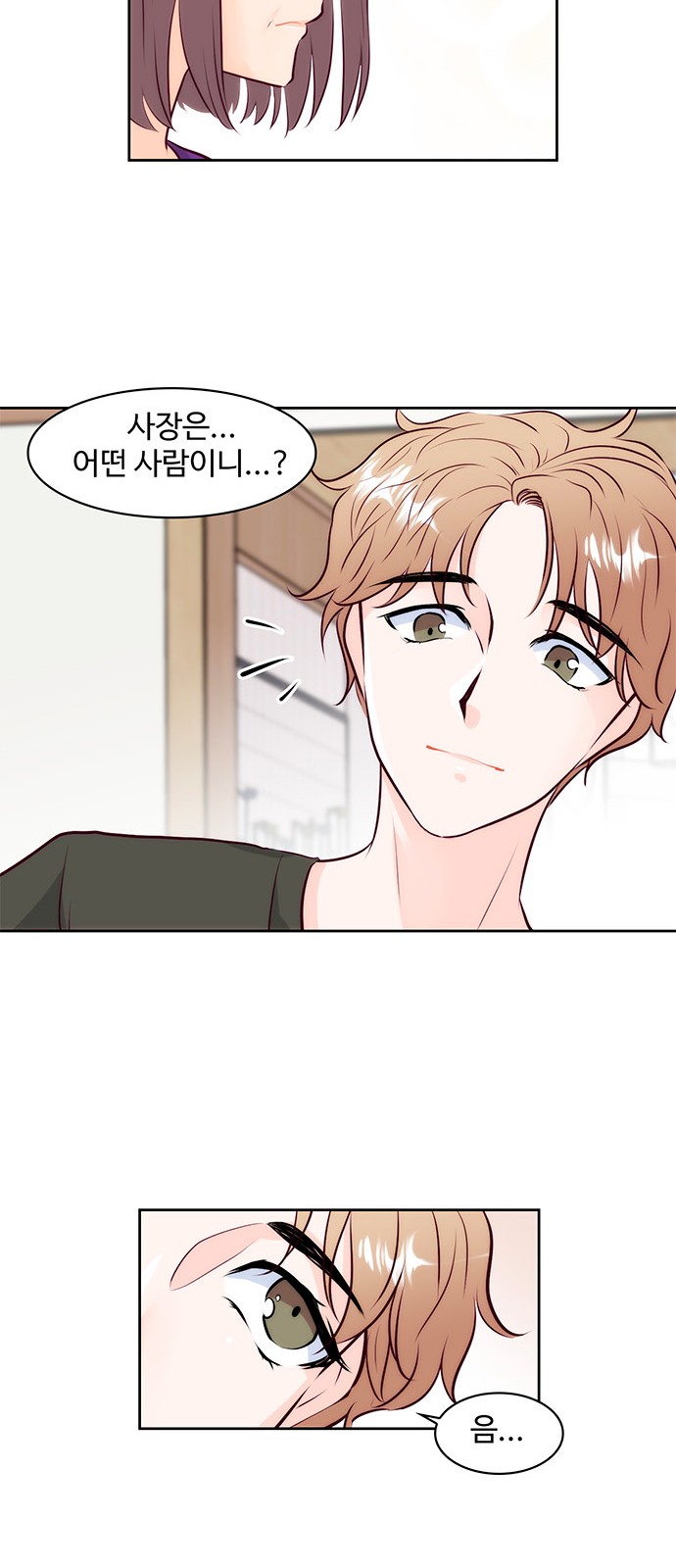 38 페이지