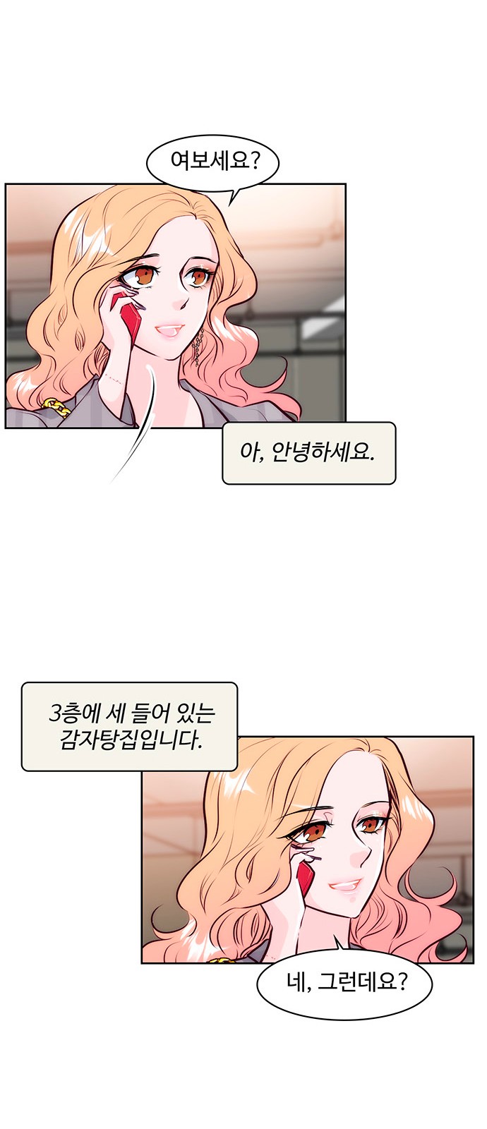 41 페이지