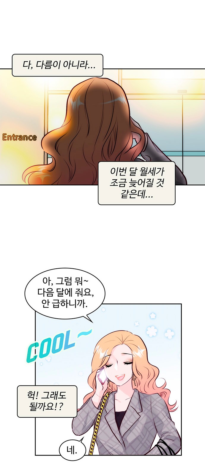 42 페이지