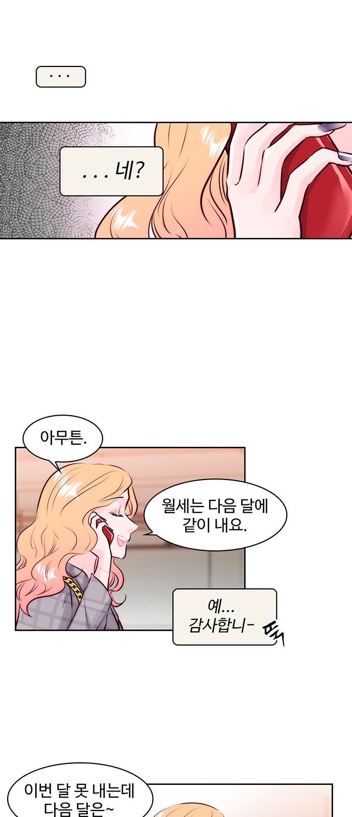 44 페이지