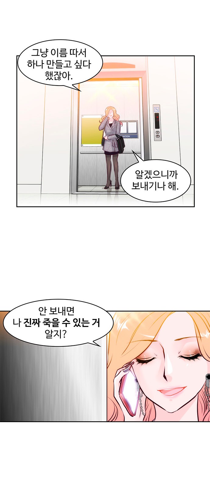 51 페이지