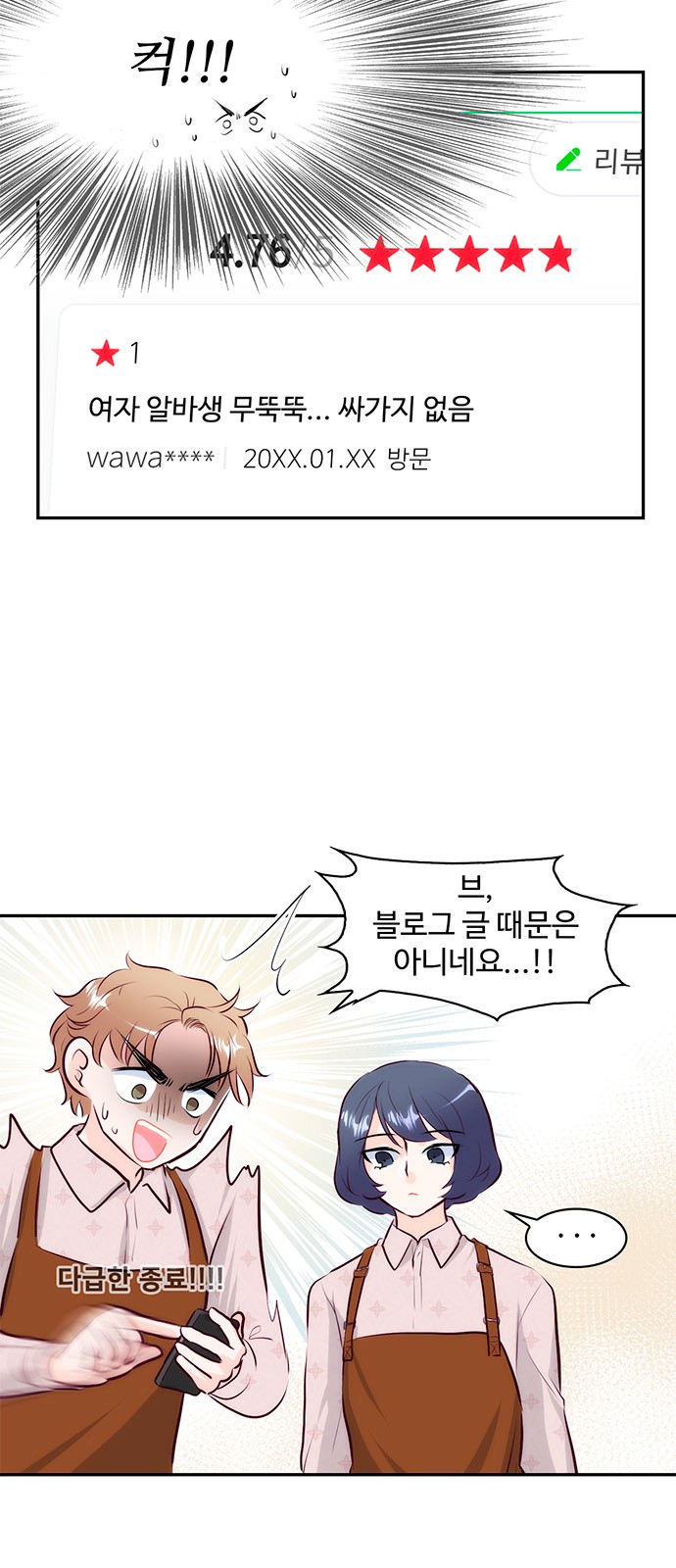 11 페이지