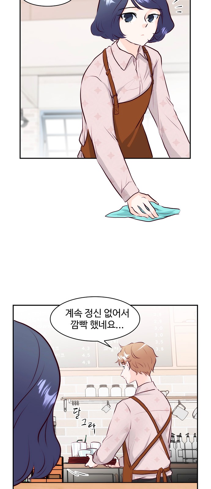 23 페이지