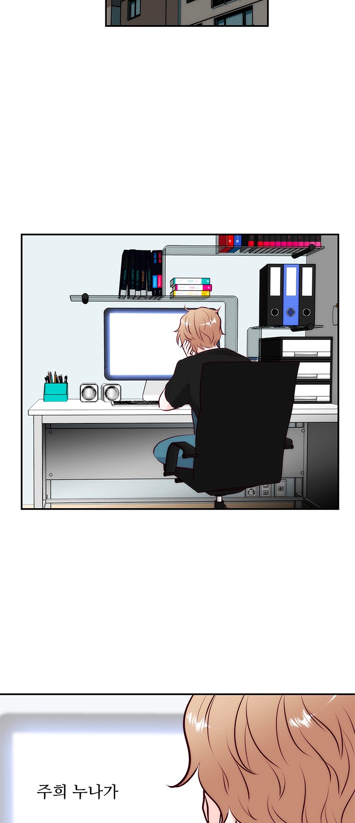 36 페이지