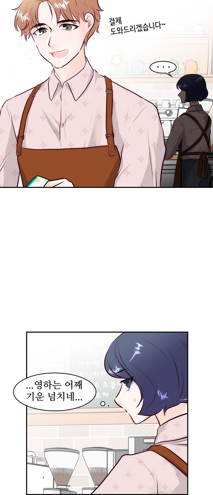 4 페이지