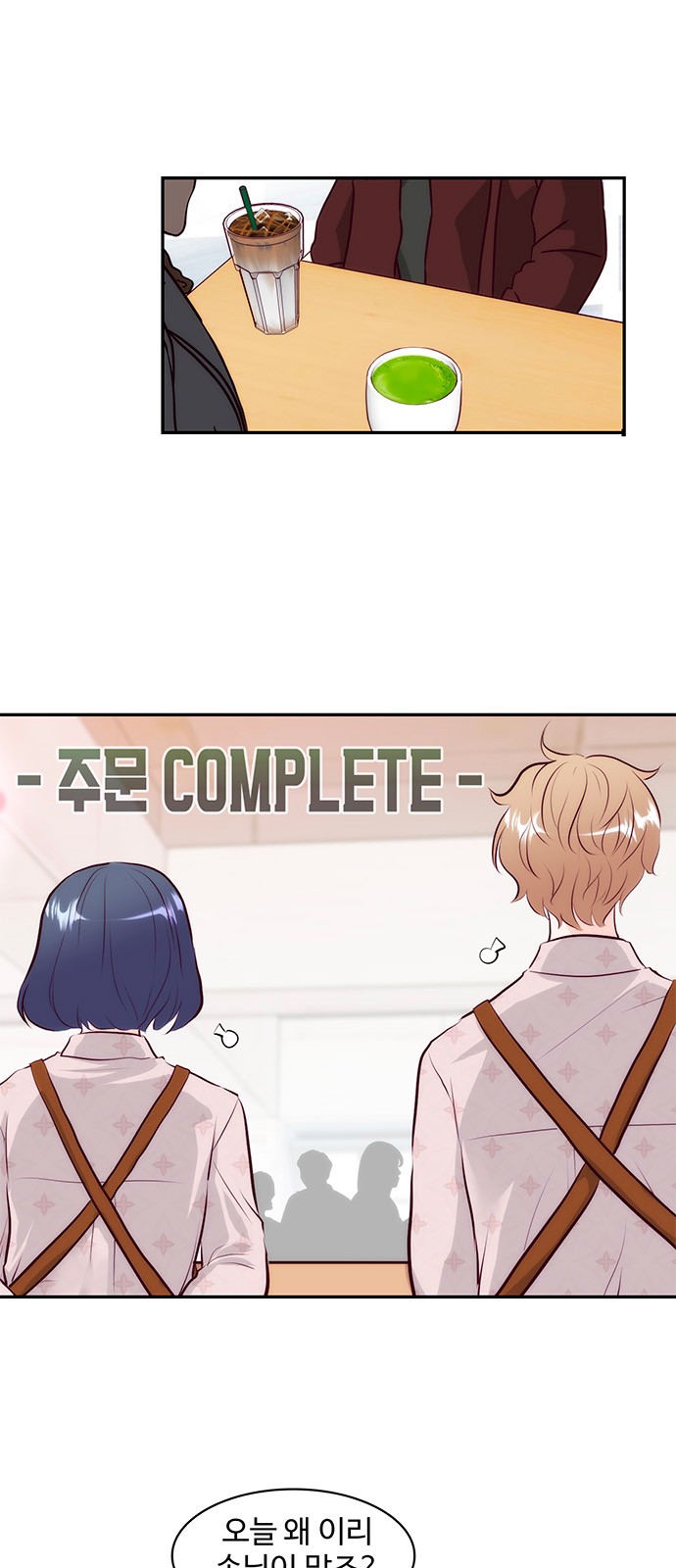 8 페이지