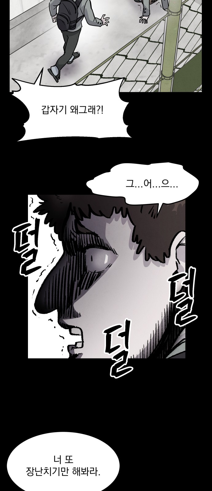 102 페이지