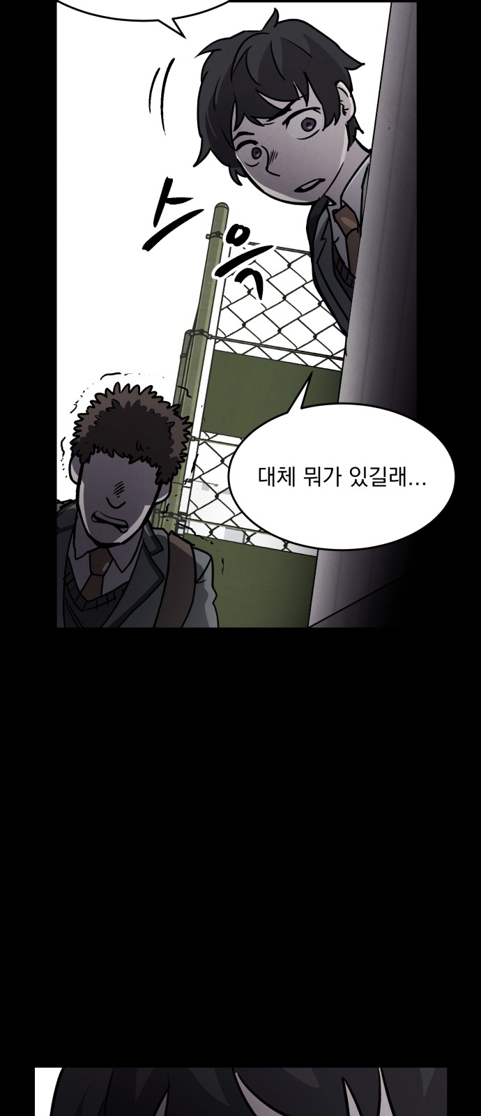 103 페이지