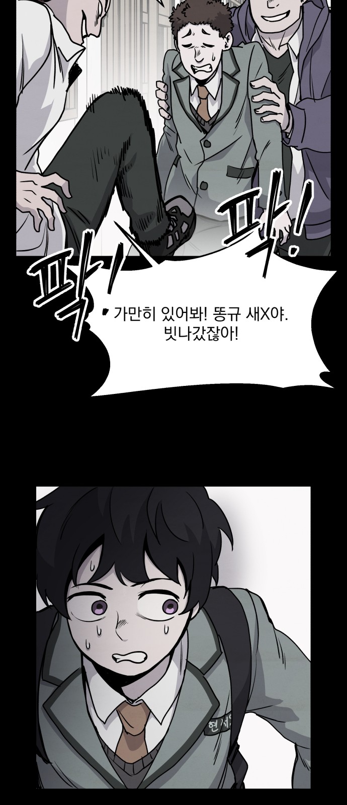 12 페이지