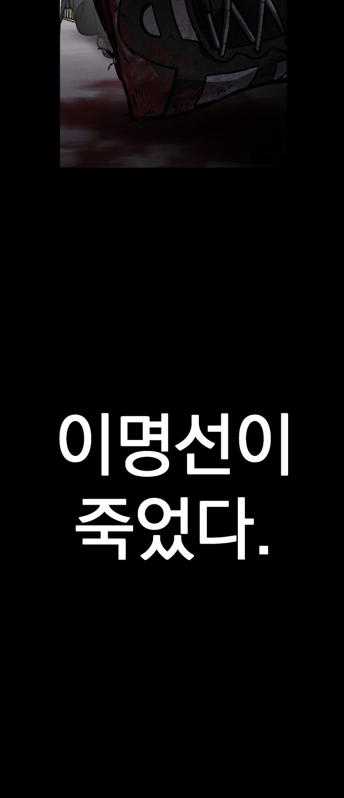 111 페이지