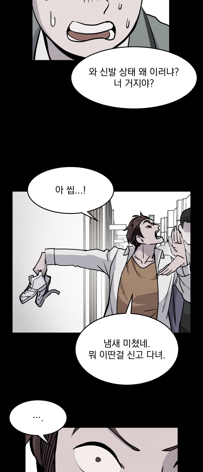 18 페이지