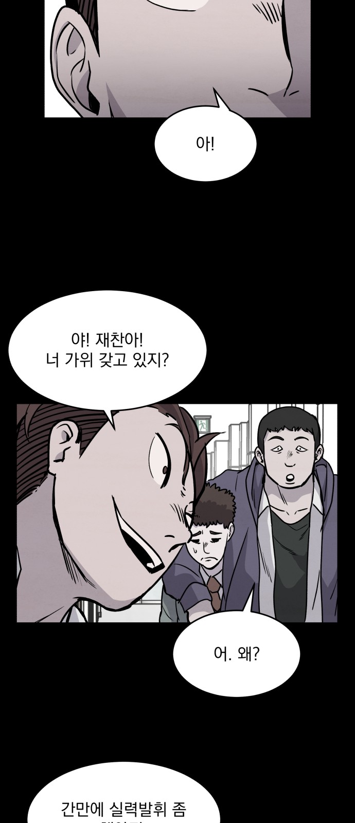 19 페이지