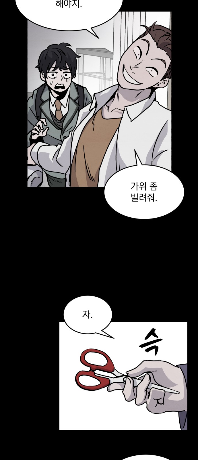 20 페이지