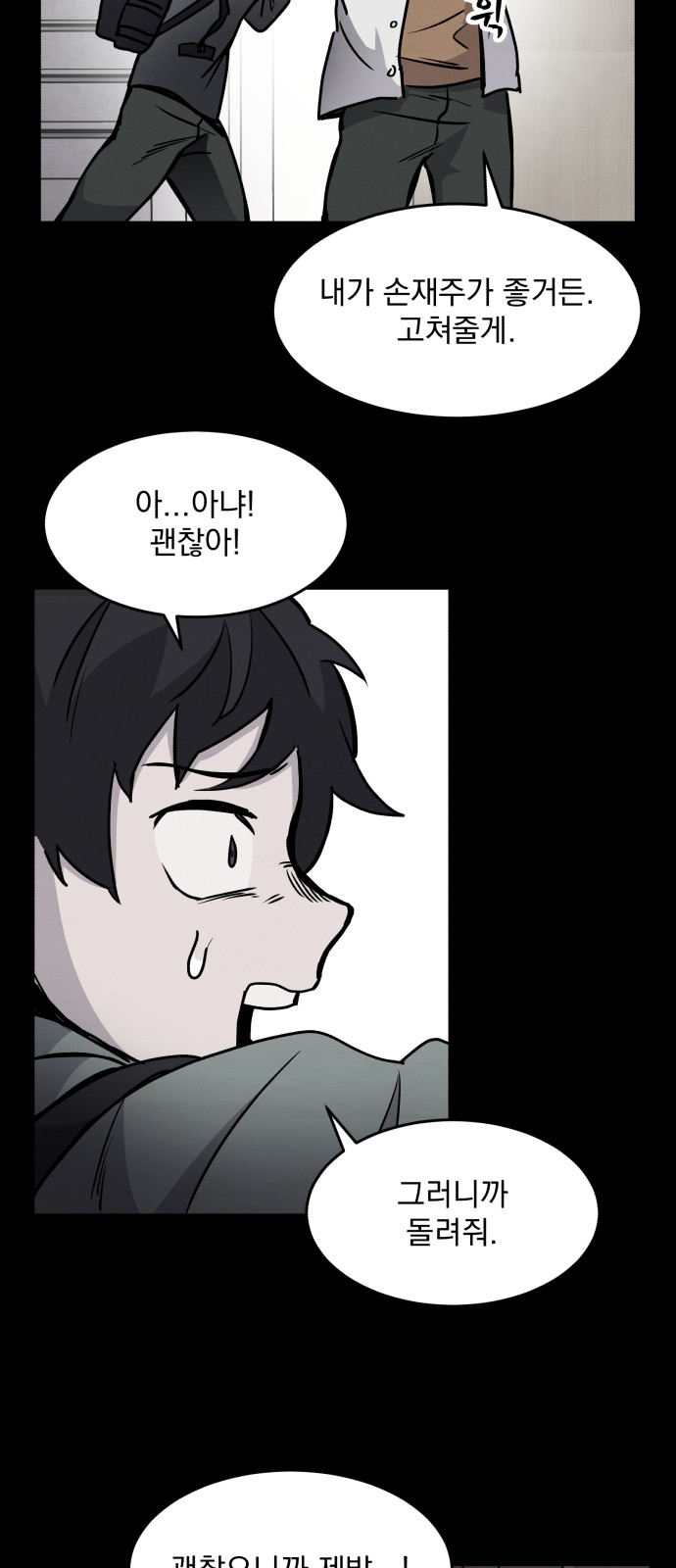 22 페이지