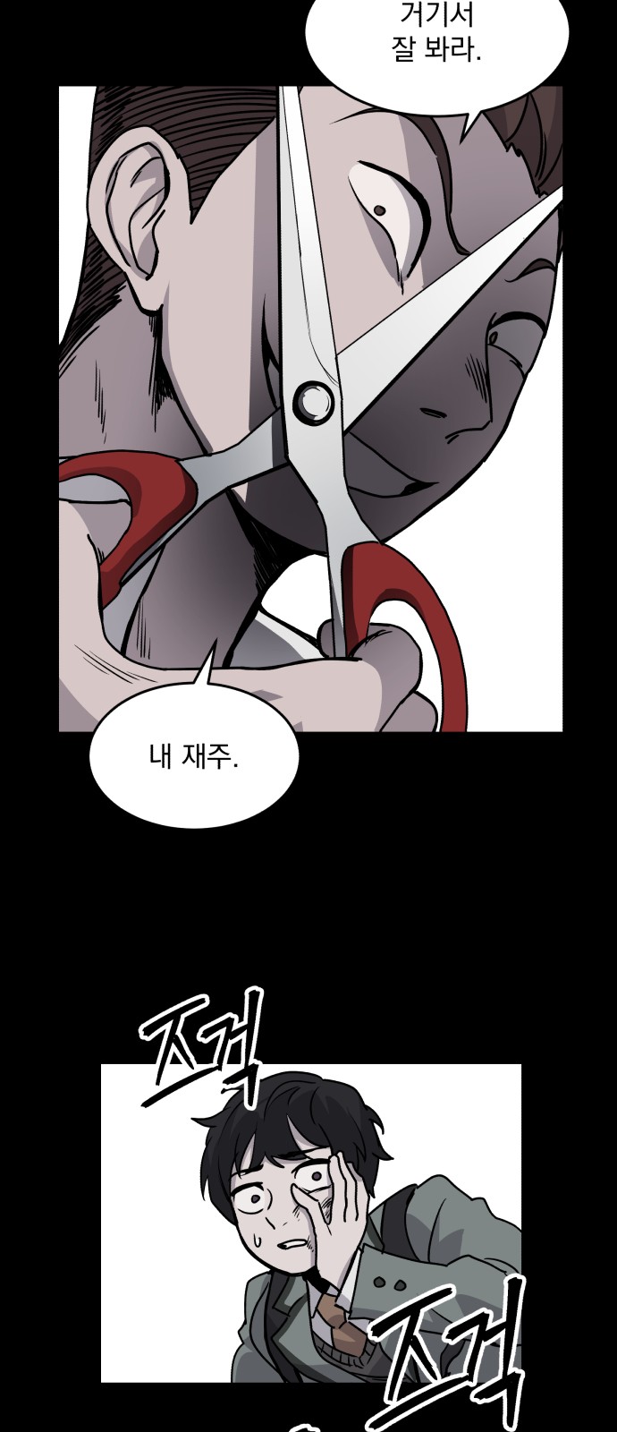 25 페이지