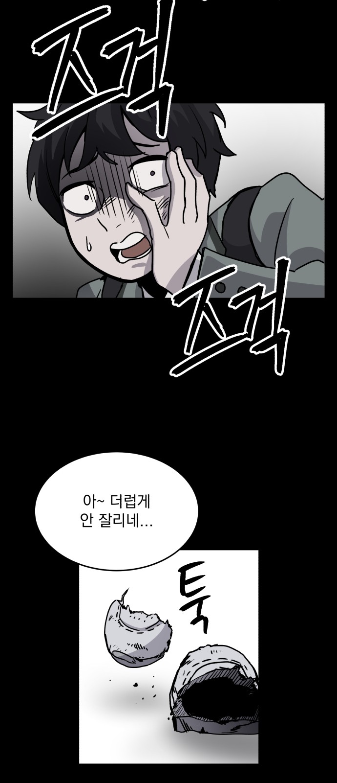 26 페이지