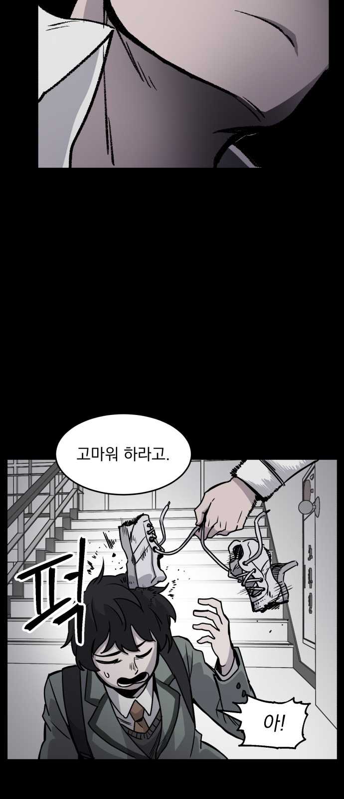 29 페이지