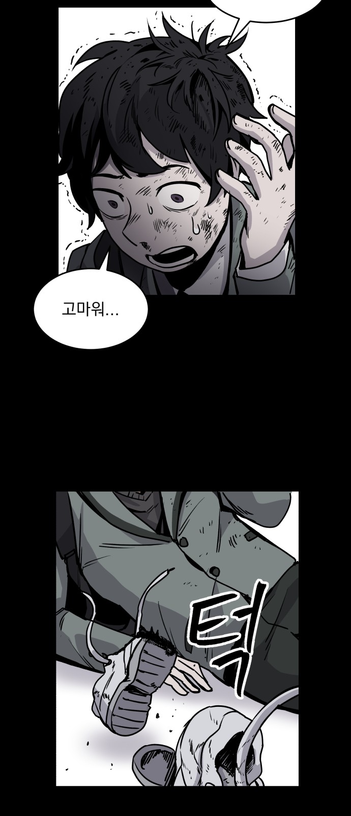 35 페이지