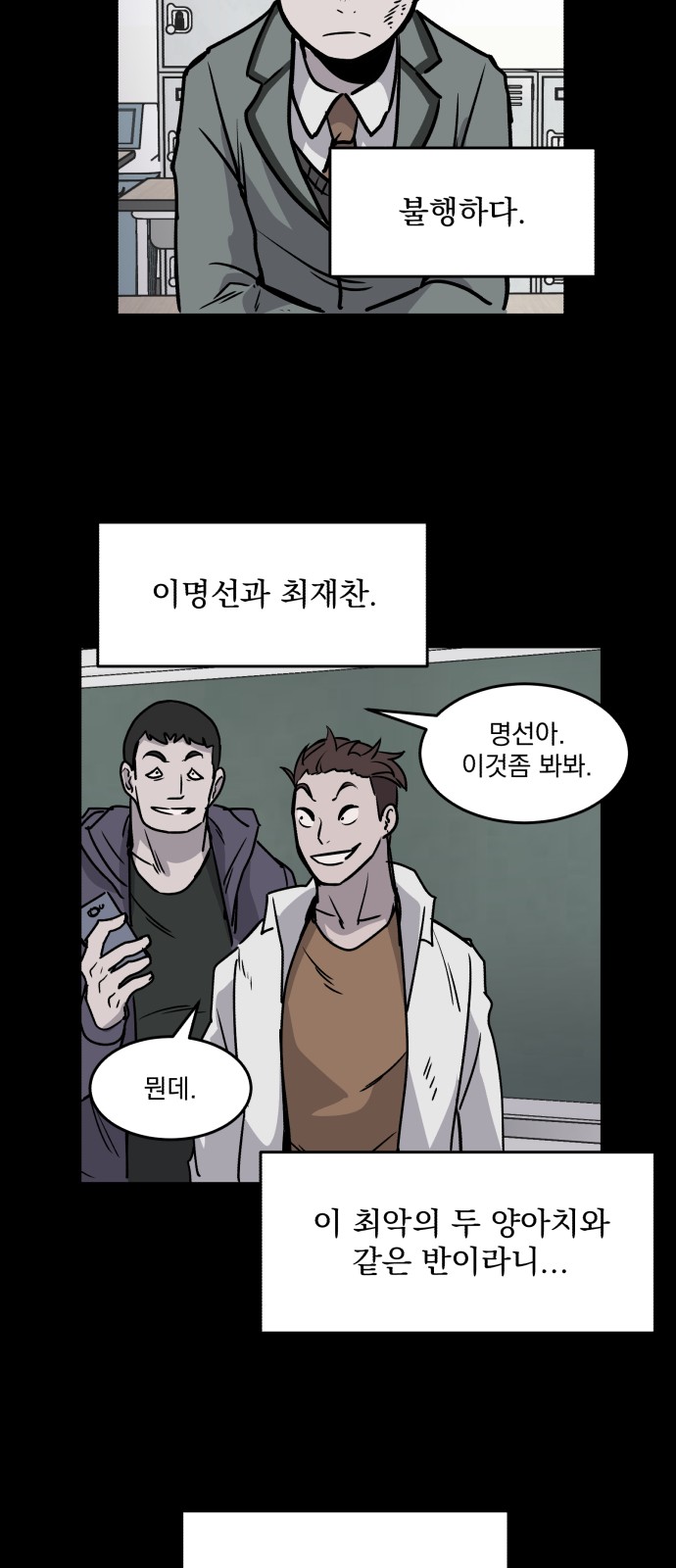39 페이지