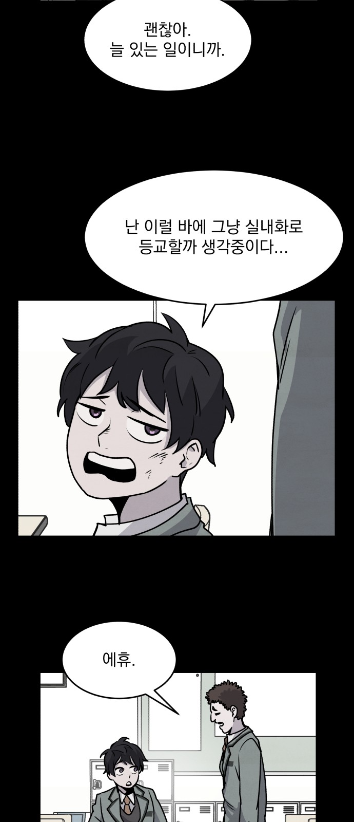 43 페이지