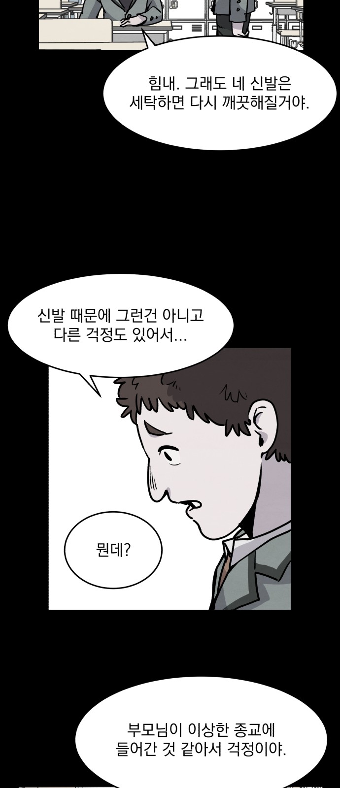 44 페이지