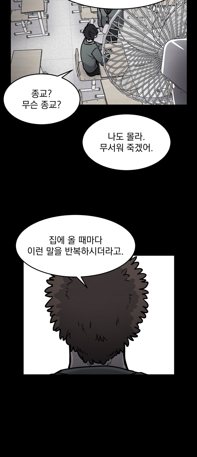 45 페이지