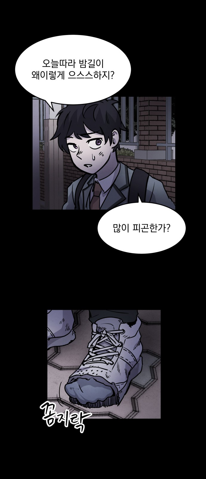 51 페이지