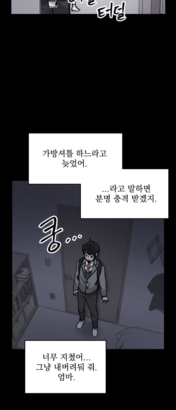 54 페이지