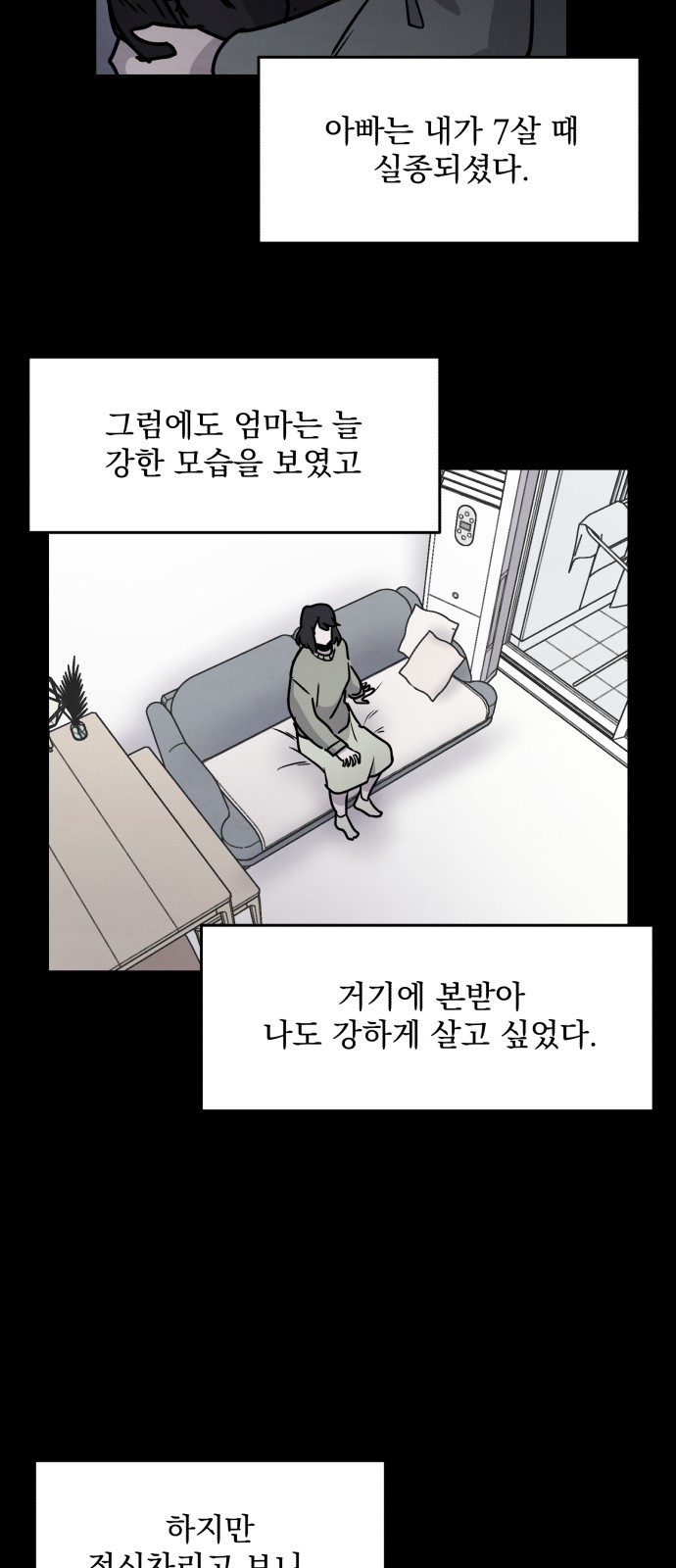 56 페이지