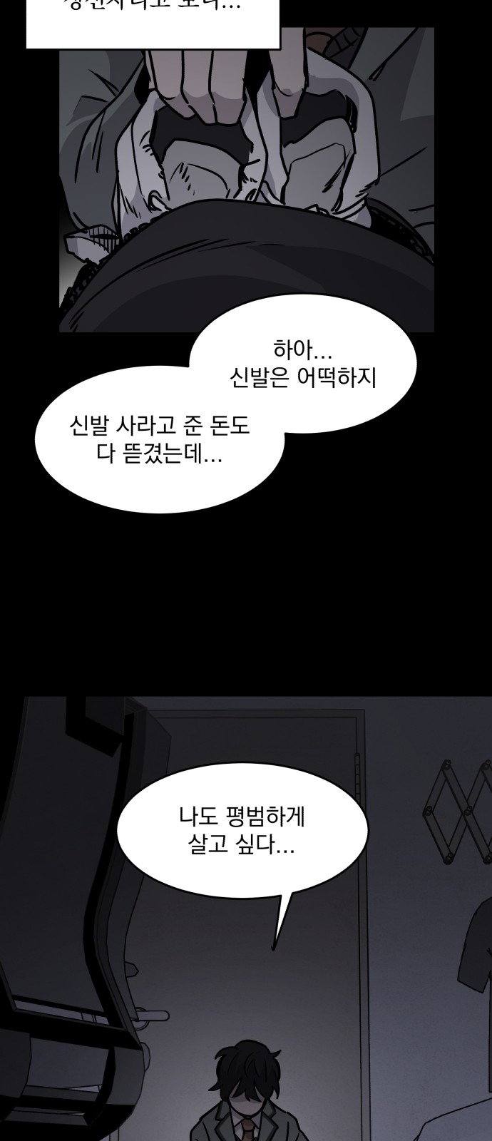 57 페이지