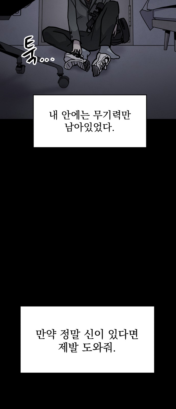 58 페이지