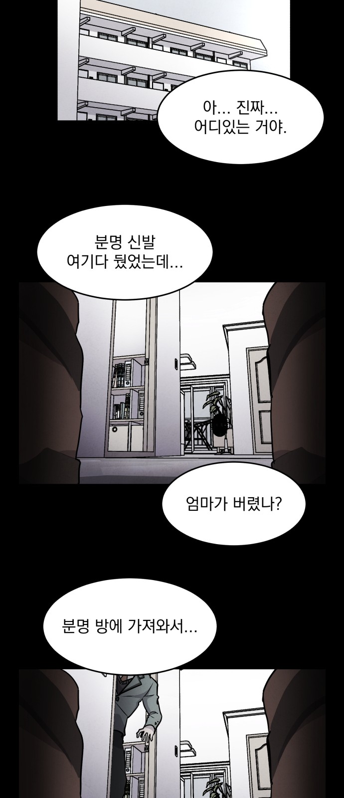 70 페이지