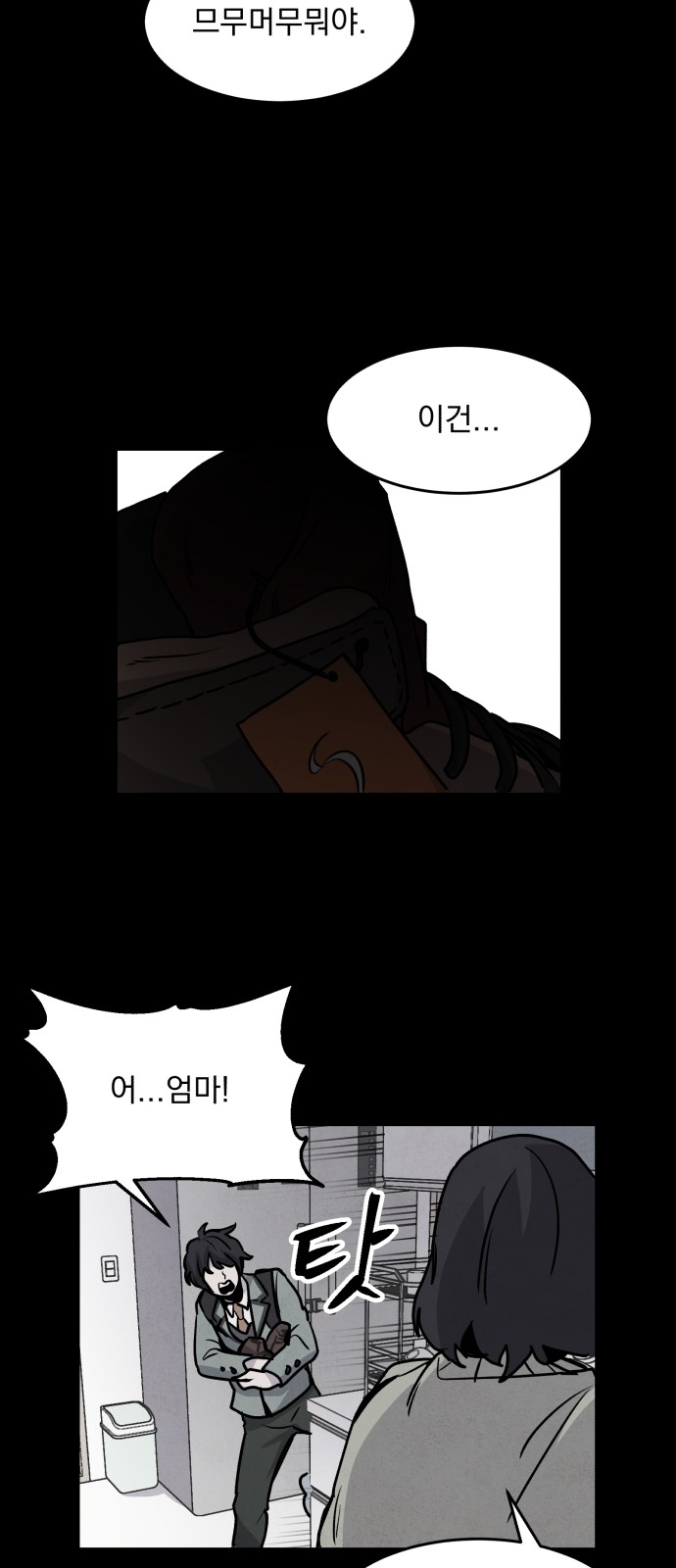 73 페이지