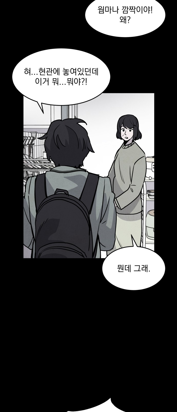 74 페이지