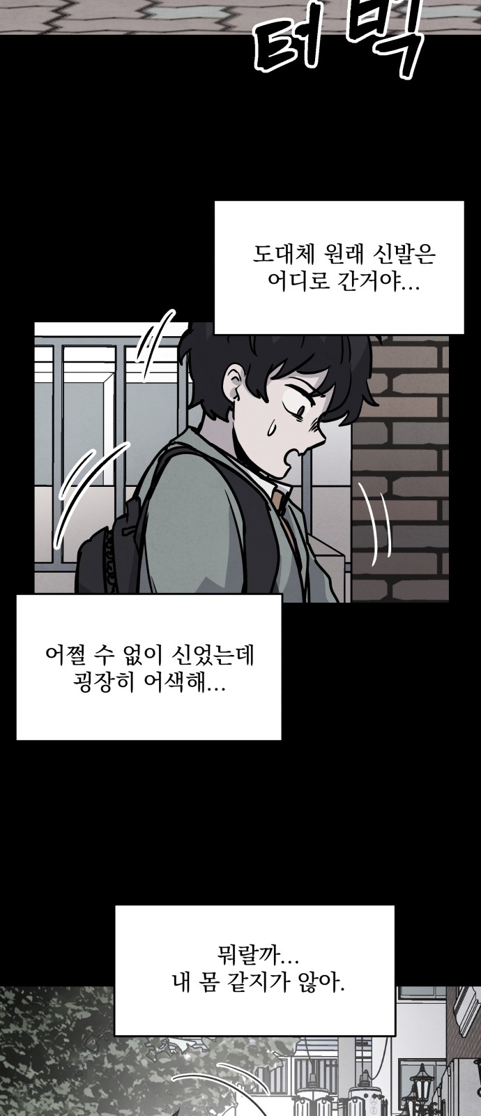 80 페이지