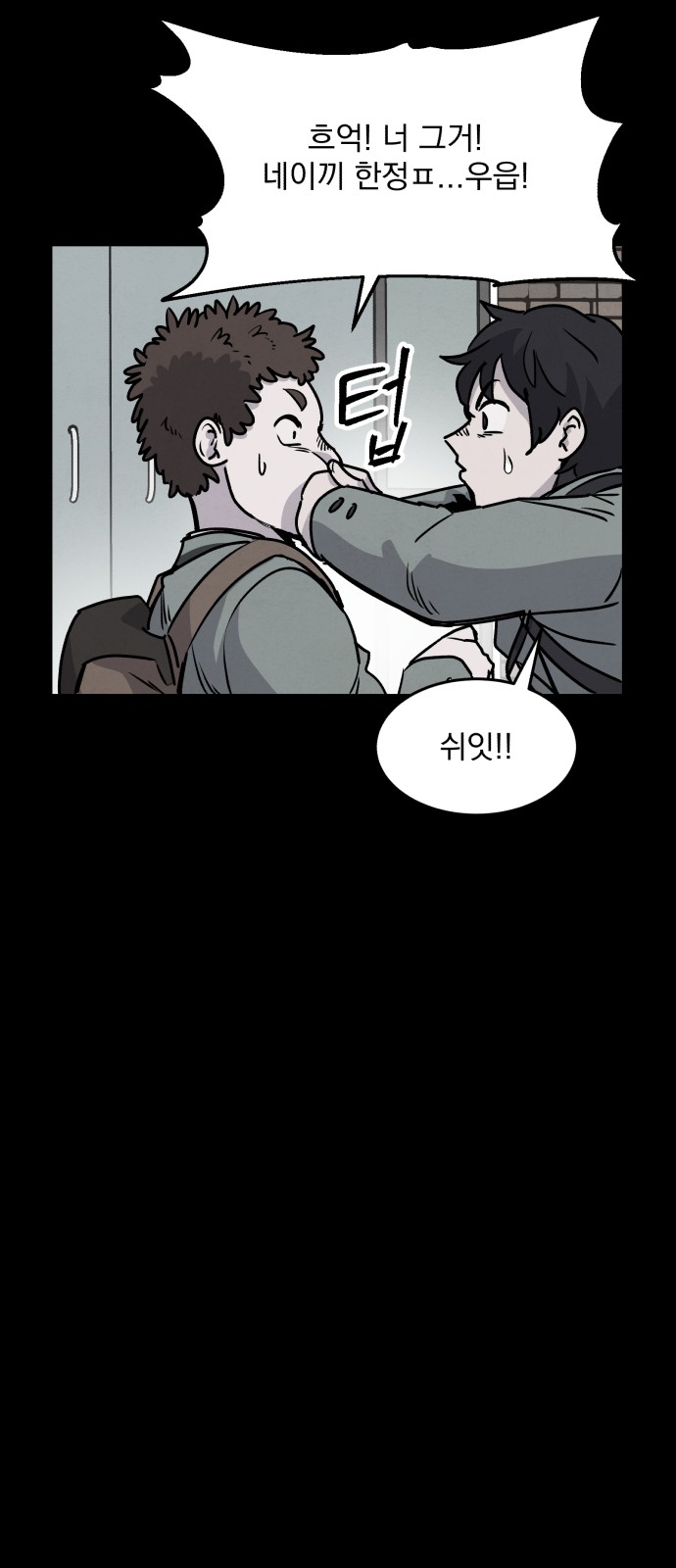85 페이지