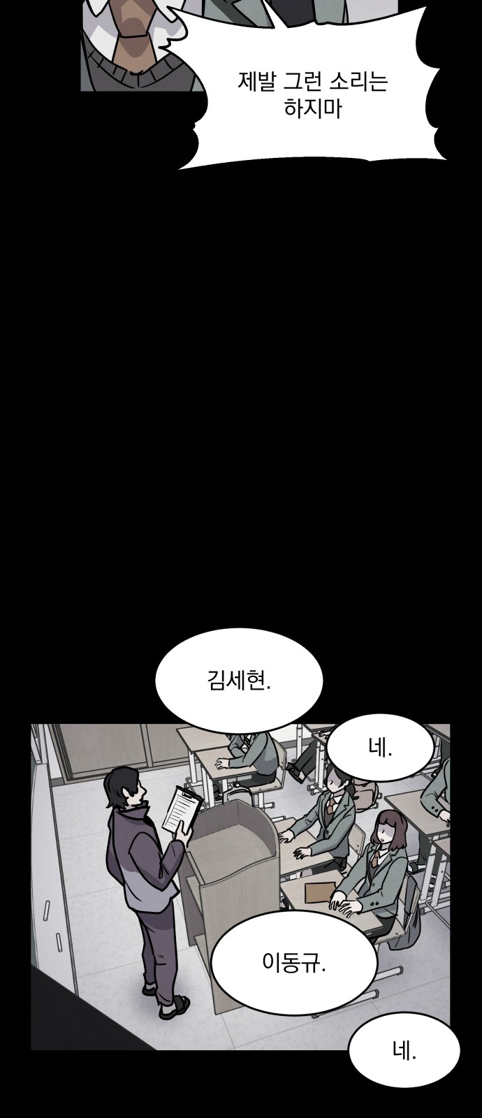 89 페이지