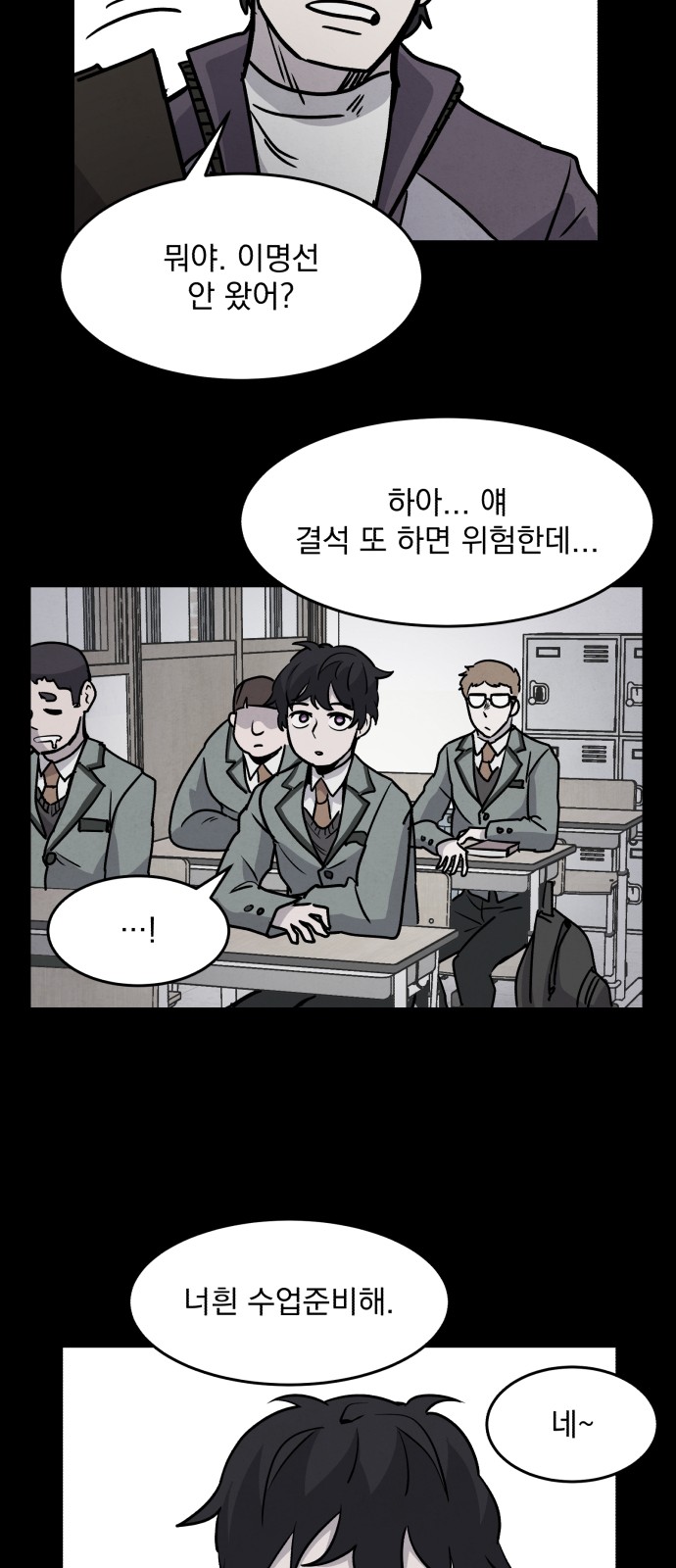 91 페이지