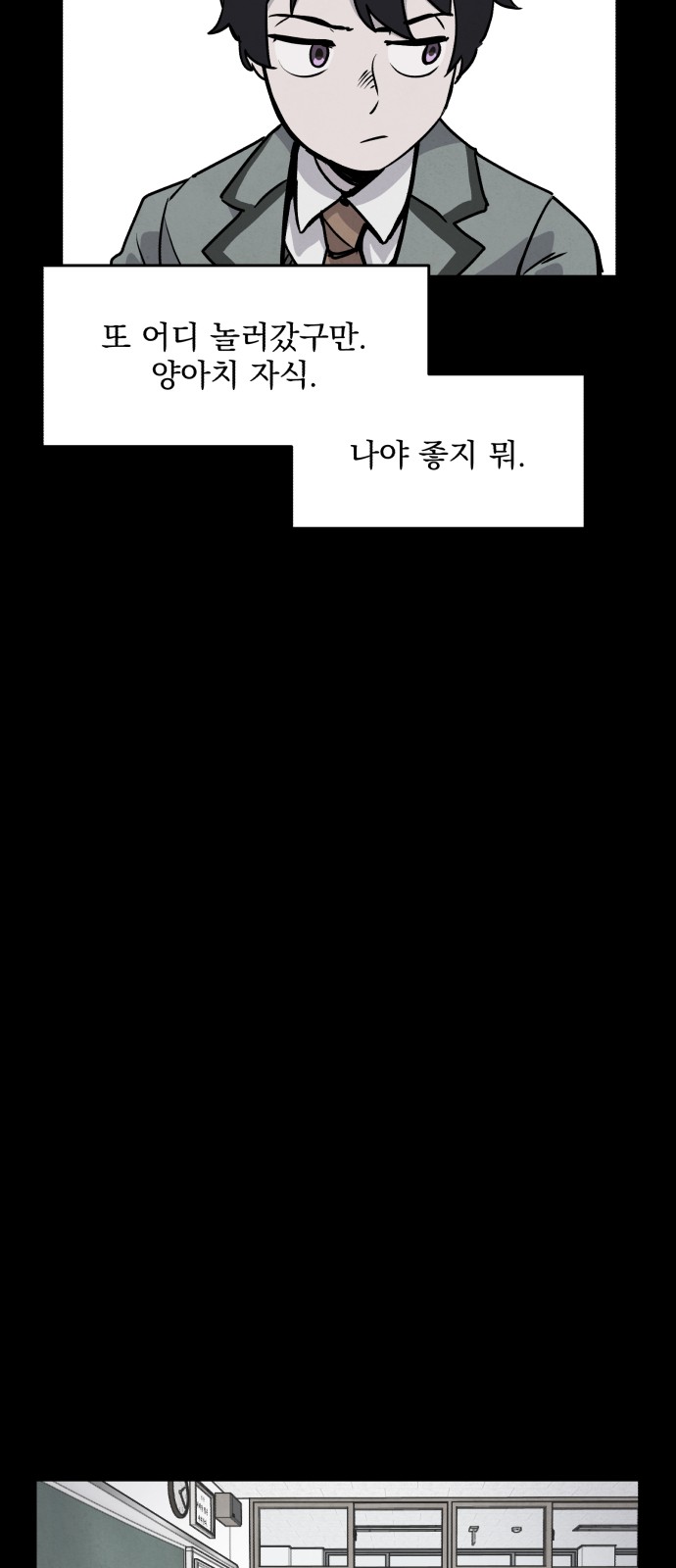 92 페이지