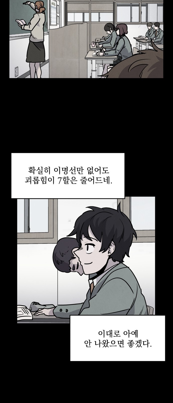 93 페이지