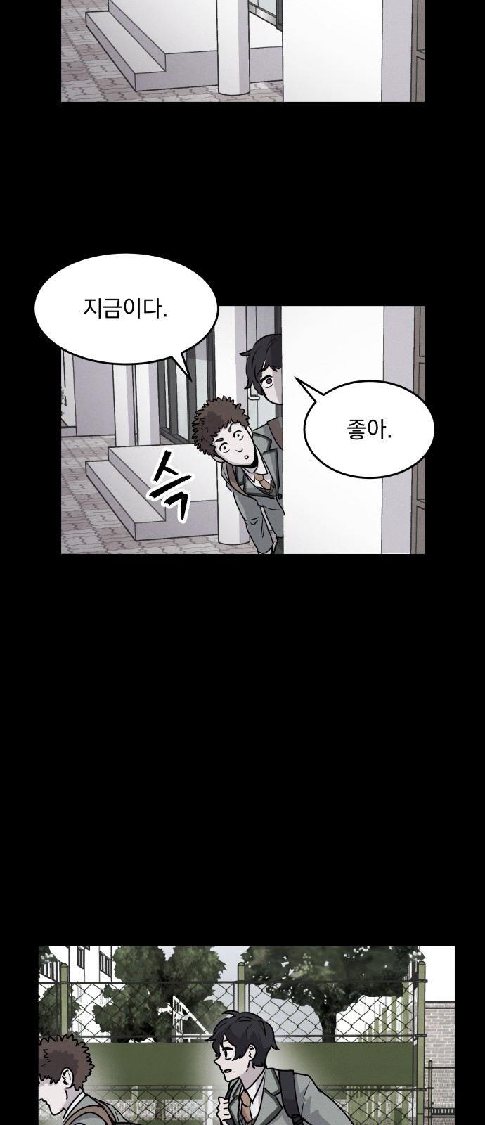 96 페이지