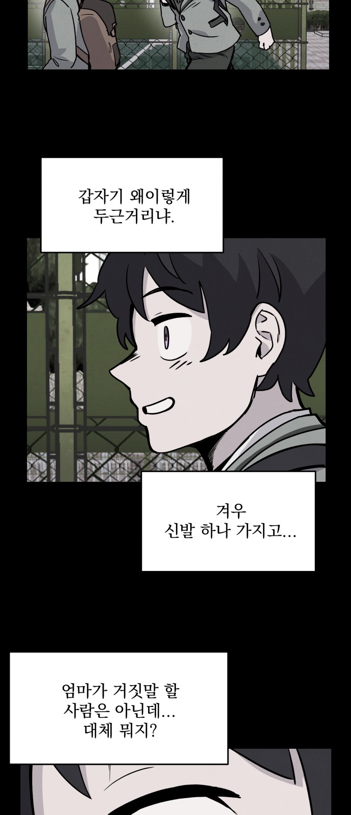 97 페이지